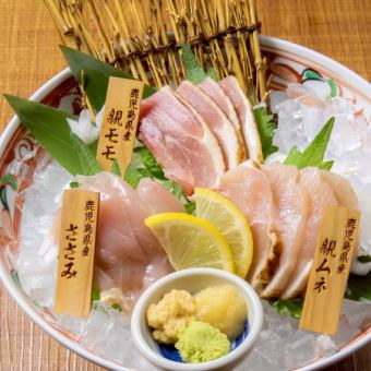 鶏刺し3種盛り合わせ