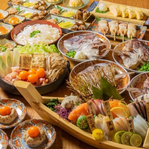 宴会するならふじ子!