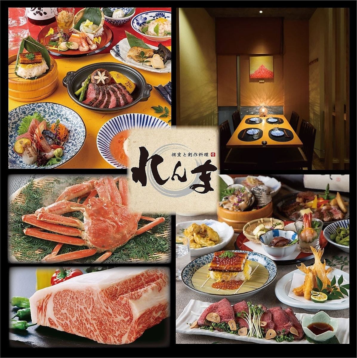 A completely private izakaya about a 1-minute walk from Toyama Station! Courses starting from 3,500 yen with all-you-can-drink included.Private rooms can accommodate up to 2 people