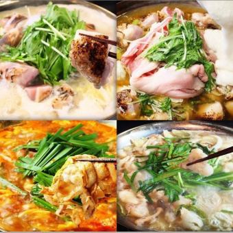 Hot pot course [7 dishes] + [all-you-can-drink for 3 hours] 4,500 → 4,000 yen