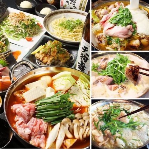 [A 1-minute walk from Nagano Station] A must-see for those who have trouble choosing a restaurant for a year-end party or company party! A hot pot course with all-you-can-drink for 3 hours♪