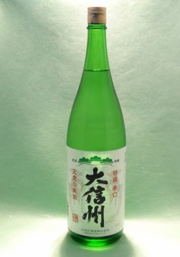Daishinshu ~Special Pure Rice Sake~