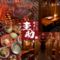個室居酒屋　牛タン　圭助　門前仲町