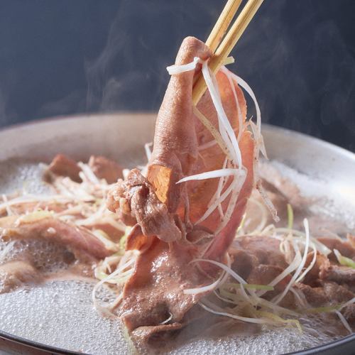 名物牛タンしゃぶしゃぶ