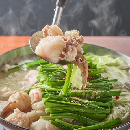 【裏名物和牛もつ鍋】