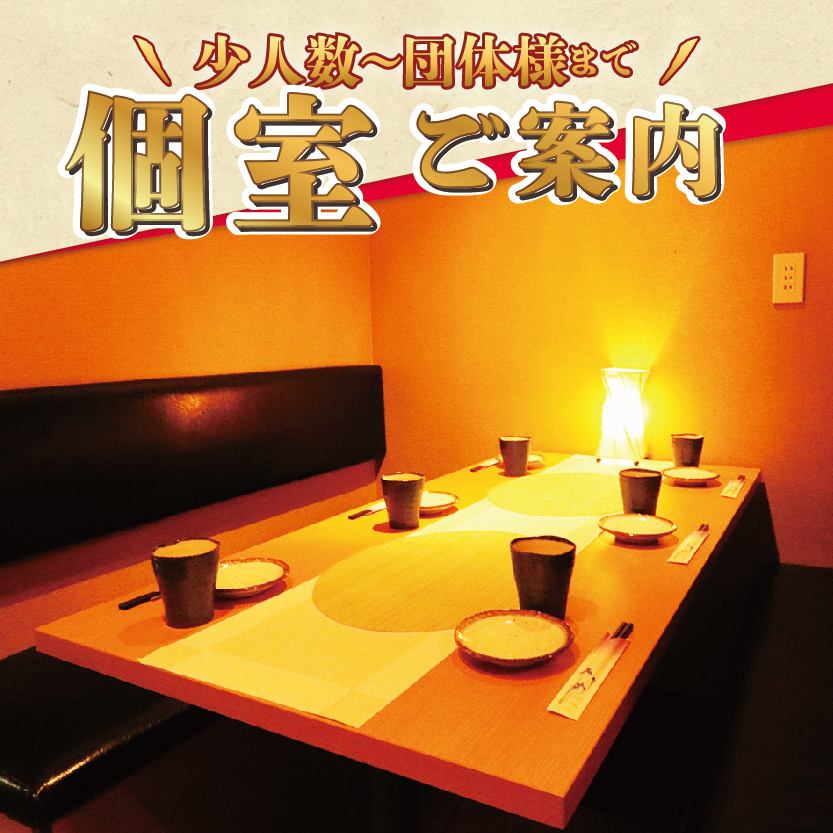 We have private rooms available for entertaining or dining.