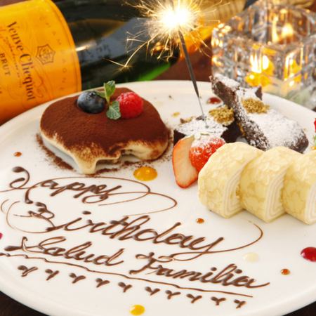 Special commemorative dessert plate