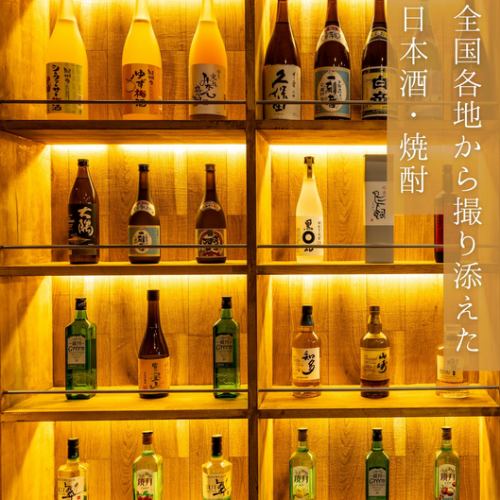 各種地酒御用意