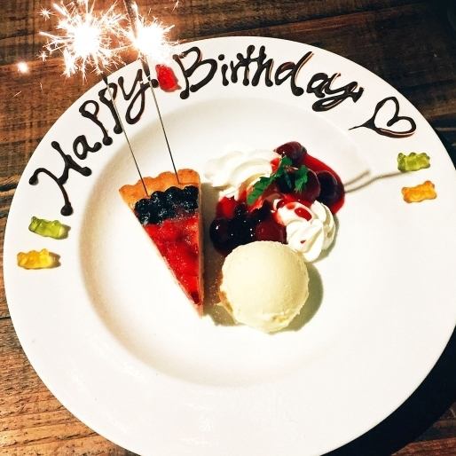 誕生日・記念日の方におすすめのメッセージプレートのクーポン♪