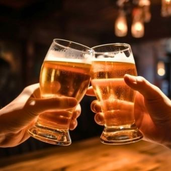 生ビール含む単品飲み放題！席予約限定！2475円（税込）日～木曜日限定祝前日除く 