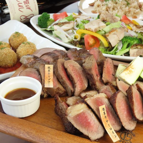 牧草牛グリルステーキセット（日～木曜日限定祝前日除く）