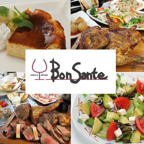BonSante2周年クーポン　特製デザートプレートプレゼント!!（コース予約特典）