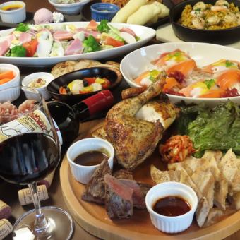 ☆【Santeコース】自慢の肉盛りプレート３種含む　全9品　料理のみ　