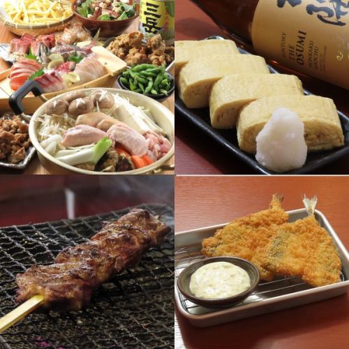A wide variety of izakaya menu items!