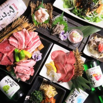 [Yakiniku girls' party course] 13 dishes including Japanese black beef short ribs, beef skirt steak, dessert, etc. 4,200 yen