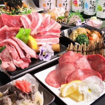 【Eight的「牛肉」套餐】黑毛和牛、嚴選的3種牛激素、甜點等11道菜品4,500日圓★