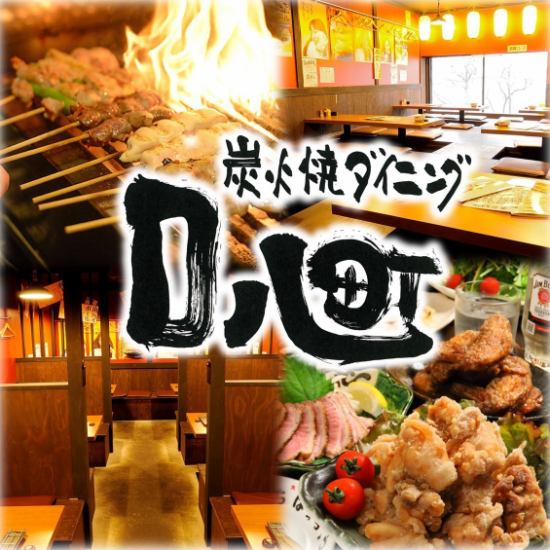 오사카에서 매우 인기! 자랑의 입 여덟 도시 특제 튀김은 매콤 달콤한 맛 ◎ 8 월도 쉬지 않고 영업 중!