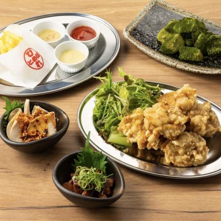 【サク飲みに!】お得に飲み放を定番と共に満喫・・●2h飲み放付◆おつまみコース3499円⇒