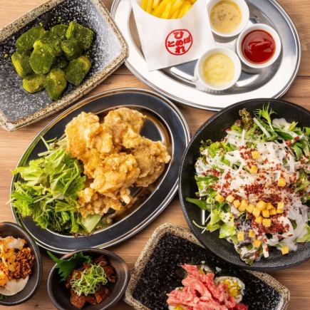 【コスパ最強】お手軽に堪能!本気唐揚げや塩ユッケ盛り寿司も可●2h飲み放付◆宴コース3999円⇒