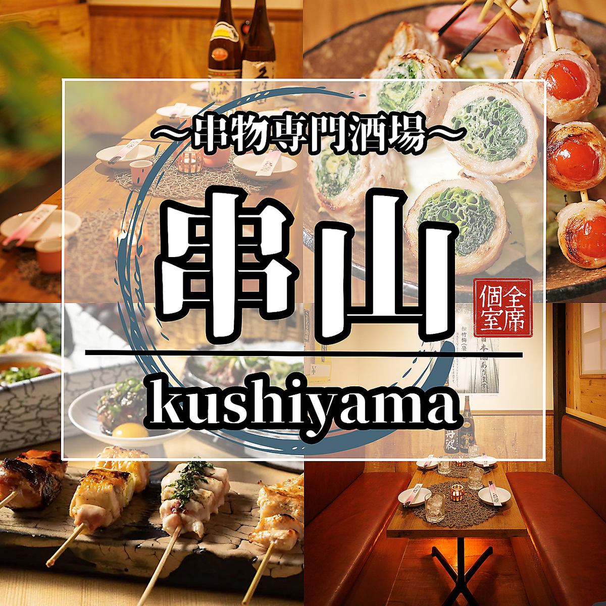 お昼は15時から営業中♪