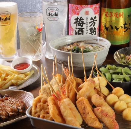 【含3小时畅饮】110种食物无限量畅吃畅饮，包括脆皮烤串和烤鸡串【¥5480 → ¥3480】
