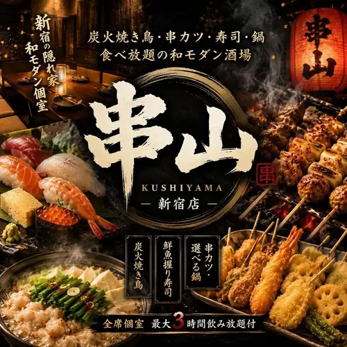 ◆每天中午12點開始營業！我們也承辦日間宴會。