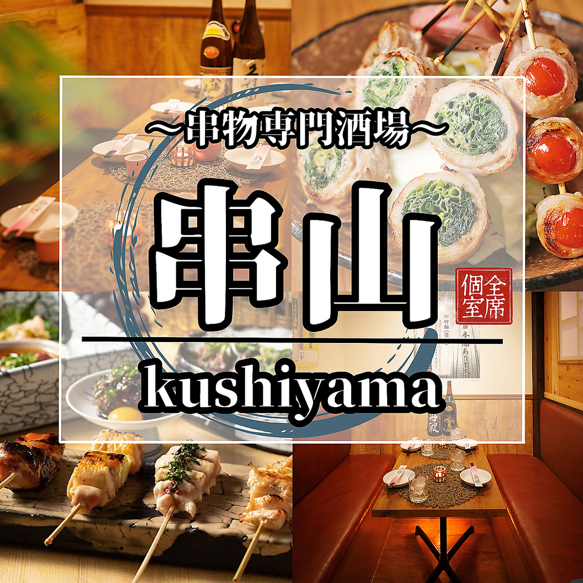 単品注文で楽しみたい方♪生ビール付◎ ２時間飲み放題 1500円