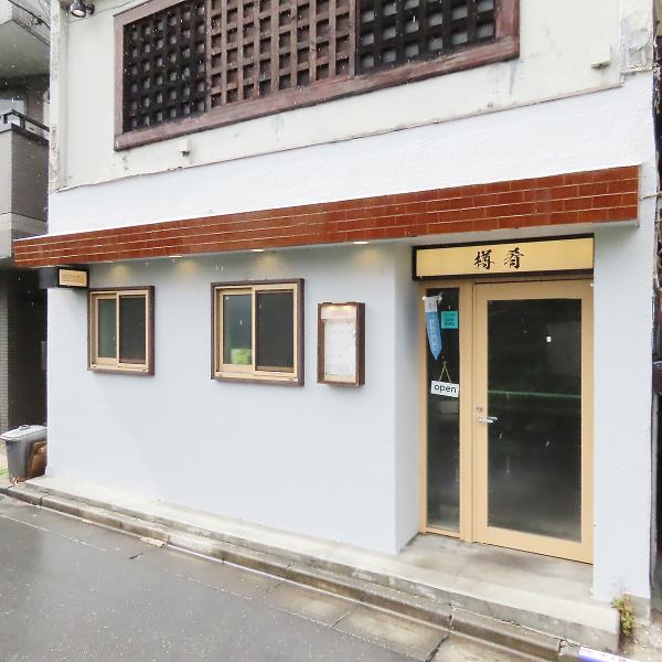 当店ではお通しを提供していないため、お客様に余計な気を遣わせることなく、リラックスしてお食事やお酒を楽しんでいただけます。心ゆくまでお好きな料理やお飲み物をお楽しみください。自由なスタイルで、特別な時間を過ごしましょう！