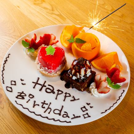 [For birthdays and surprise celebrations] Luxury dessert plate 1,800 yen (tax included) *Price for 2 people♪