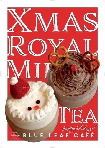 【기간 한정(~12/25)】산타로얄 밀크티