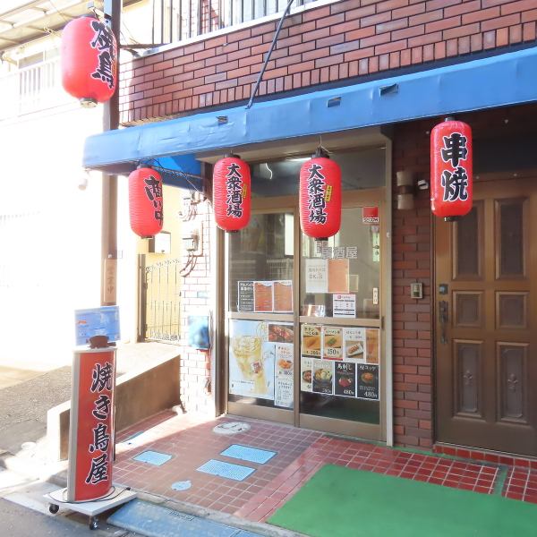 赤提灯に誘われて中に入れば、そこは活気あふれる大衆酒場!壁一面の賑やかなメニューを見るだけでワクワクします。明るい店内で笑い声と共にグラスを交わせば、明日の元気も満タンに!