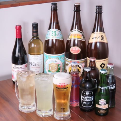 名酒飲み放題が2200円!