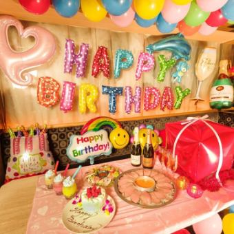 ◆ SNS 빛나기! 생일 먹고 마시는 3 시간 ◆ 데코레이션 룸 포함 3500 엔 여자 회 / 생일