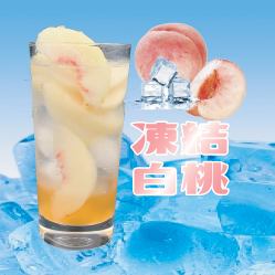 Frozen sour (660 yen including tax)