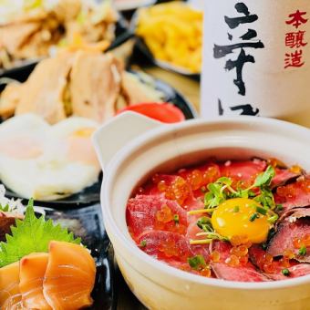 【包房保證♪週末也可以3小時無限暢飲！！】肉金槍魚煲仔飯和鮮魚8道菜“極美套餐”4,000日元