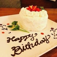 [For birthdays and anniversaries♪] Guaranteed 4-size whole cake birthday plate! Seats only reserved♪