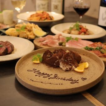 【記念日・誕生日ケーキ付き】ディナー限定、飲み放題付きPARTYプラン！花火付き演出あり♪