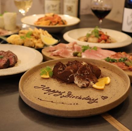 【記念日・誕生日ケーキ付き】ディナー限定、飲み放題付きPARTYプラン！花火付き演出あり♪