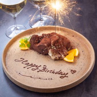 【記念日・誕生日に】★1日3組限定★ デコレーションデザートプレート⇒1,500円（税込）