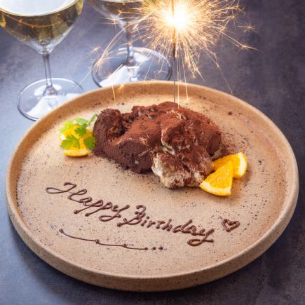 【記念日・誕生日に】★1日3組限定★ デコレーションデザートプレート⇒1,500円（税込）