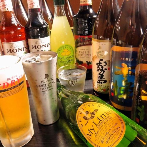 Over 50 types! 2 hours of all-you-can-drink single items for 1,800 yen → 1,500 yen from Sunday to Thursday!