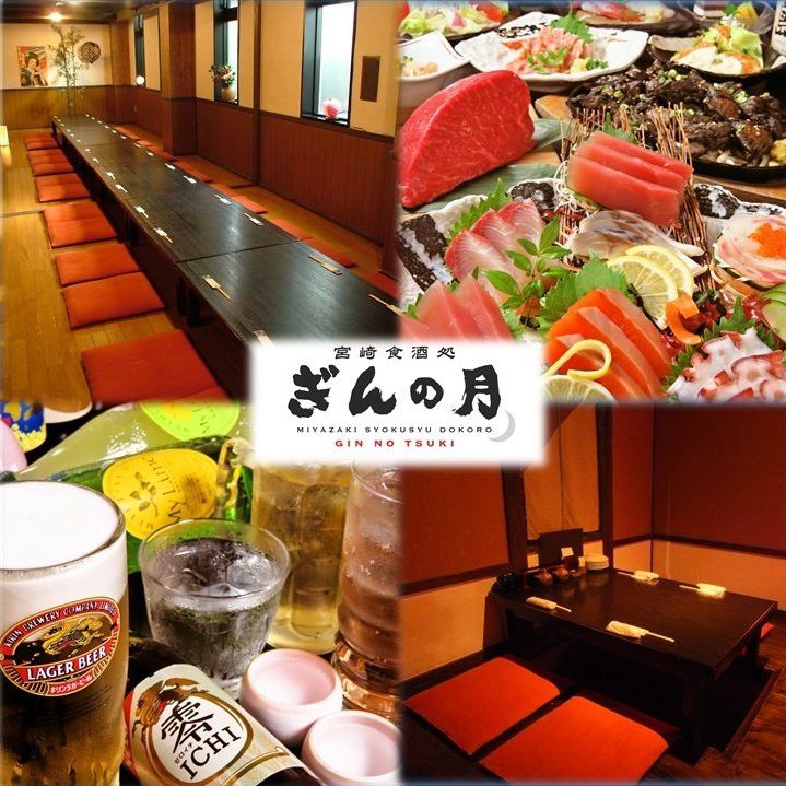 Accommodates up to 100 people★Relaxing banquet in a completely private room♪ Courses starting from 4,000 yen with 2 hours of all-you-can-drink included.