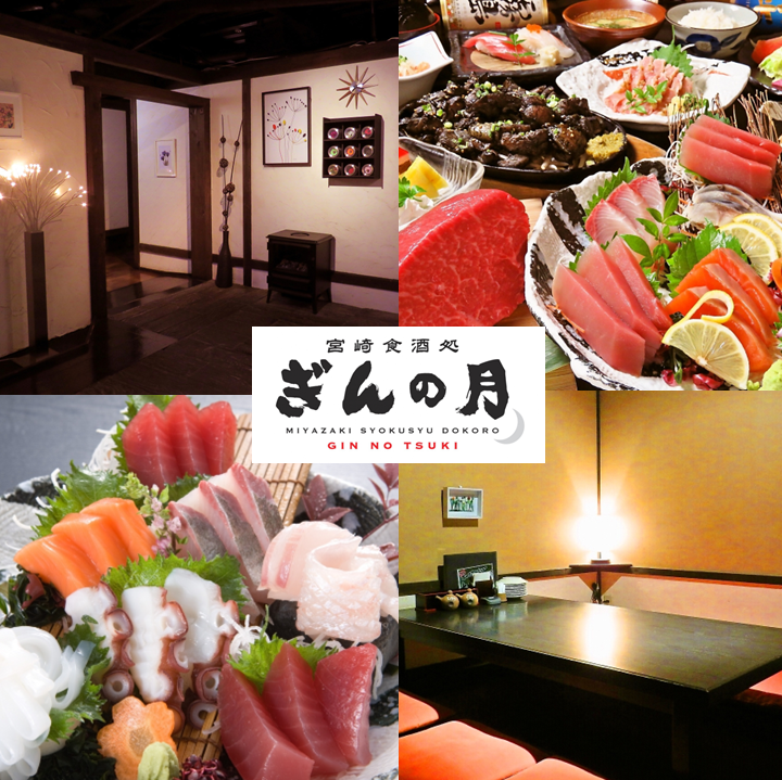 最大100名収容★完全個室でゆっくりと宴会♪2h飲み放題付きコース4000円～ご用意。