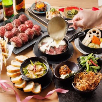 [Girls' Night Out] Aged Skirt Steak Grilled Cheese Fondue and Meat Temari Sushi [3,280 yen/8 dishes/2 hours all-you-can-drink included]