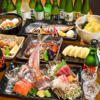 【5,000円コース】旬の鮮魚や一品料理を心ゆくまでご堪能できるプラン《全7品》