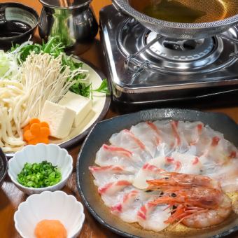 【当店名物】旬の鮮魚の海鮮しゃぶしゃぶ鍋
