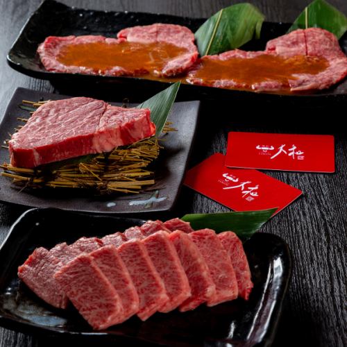 [Carefully selected meat] High-quality meat at a reasonable price ☆ Sticking to domestic beef