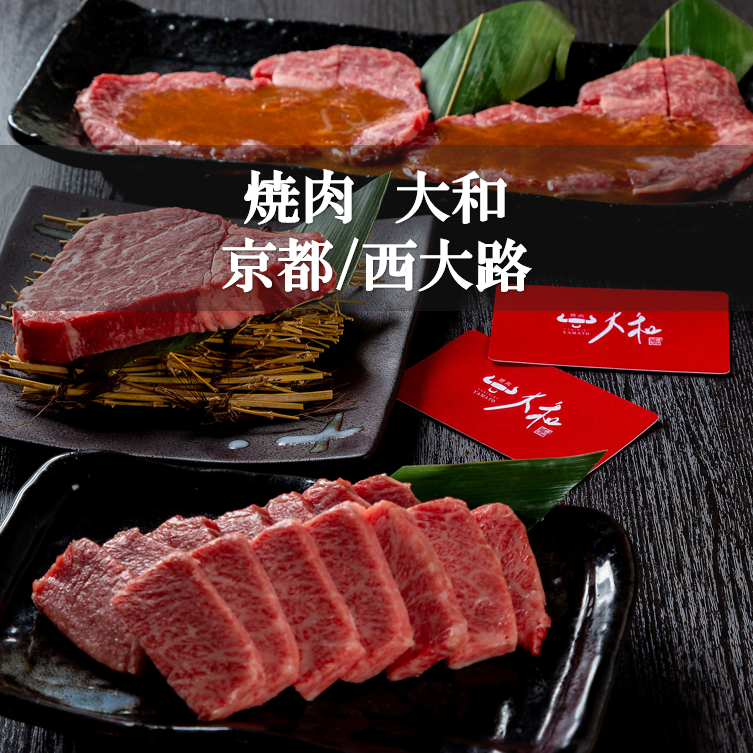 Right next to JR Nishioji Station! A yakiniku restaurant where you can enjoy high-quality domestic beef at a reasonable price★