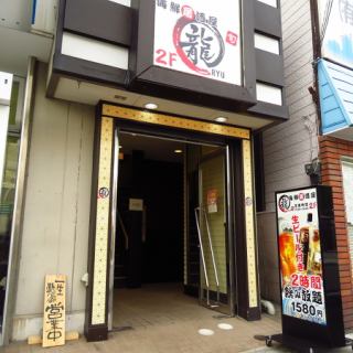 最大100名様まで可能の店舗貸切になります！