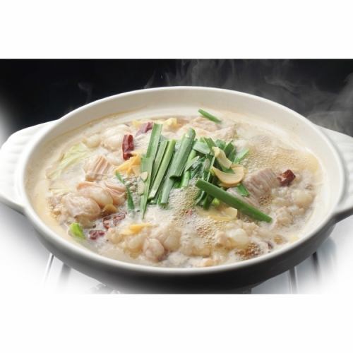 【国産牛使用！鍋4種ご用意！】国産牛もつ鍋　一人前790円！